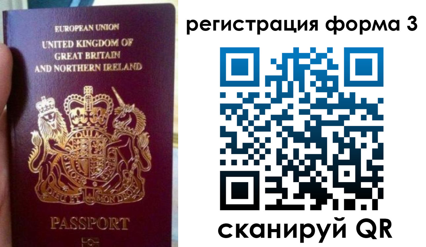прописка для школы в Камбарке