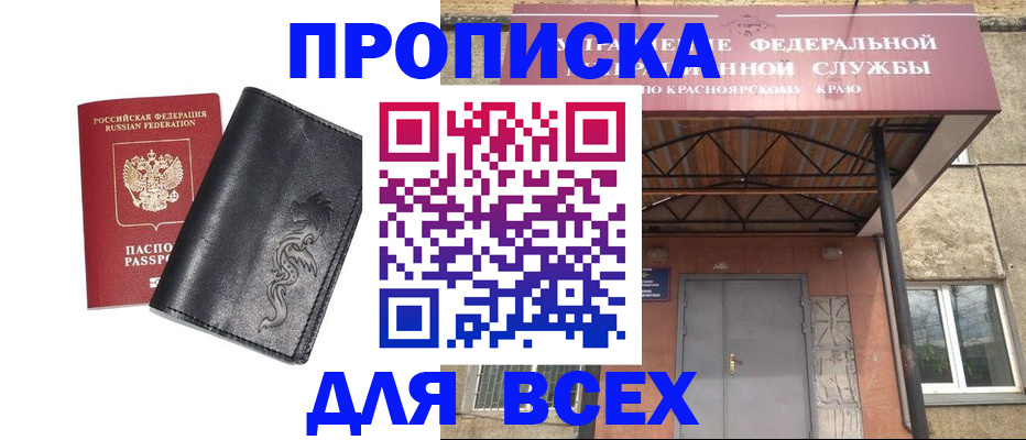 прописка иностранных граждан в Камбарке