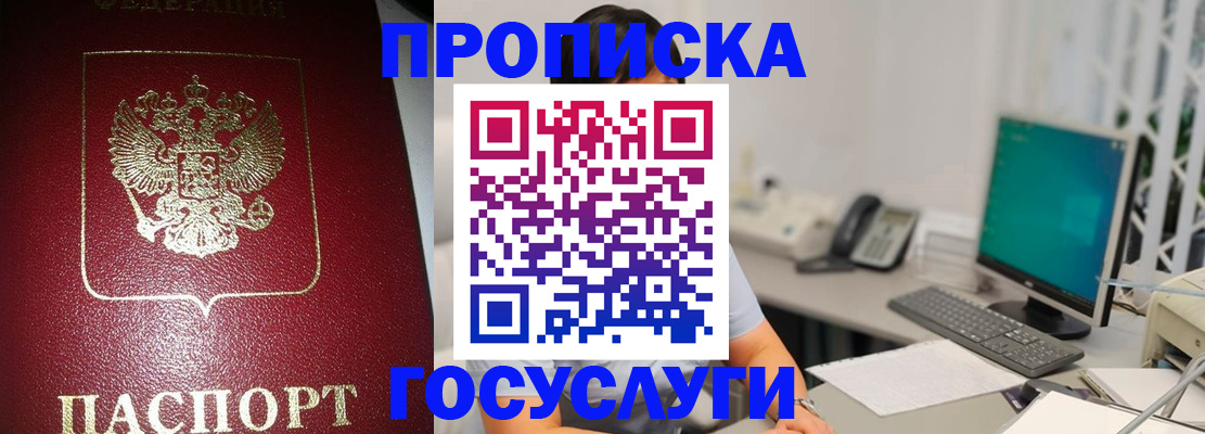 временная регистрация госуслуги в Камбарке